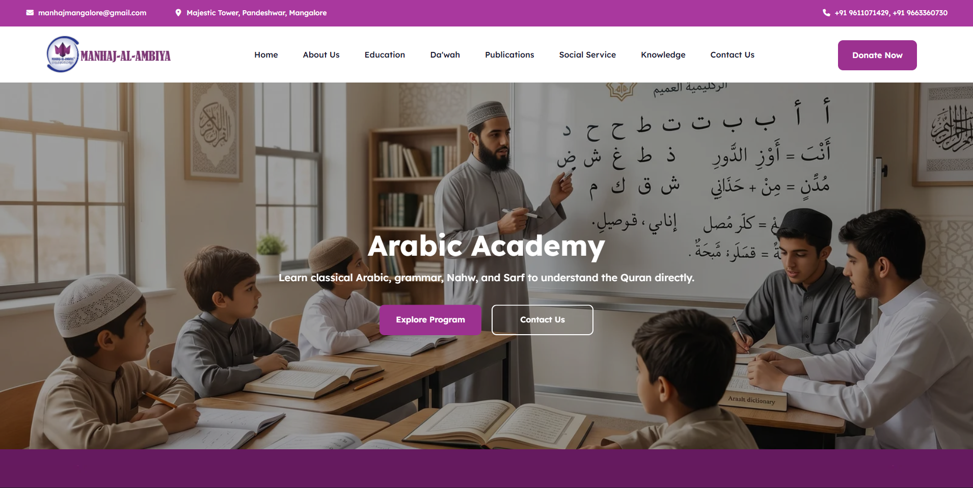 Manhaj Al Ambiya Arabic Academy website for classical Arabic learning